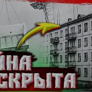 Ах Какую Страну Проср Міф Про Безкоштовні Квартири В Ссср