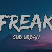 Freak Sub Urban Слова