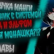 Гибель И Возраждение