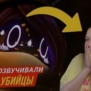 Ndr Озвучка