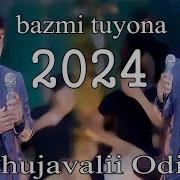 Хучавали Одинаев Туёна 2024