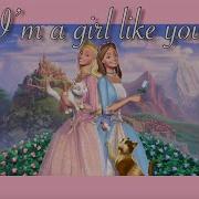 I M Girl Like You Karaoke