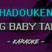 Big Baby Tape Hadouken Караоке