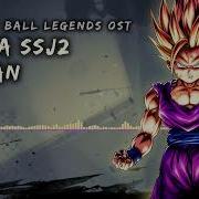 Dragon Ball Legends Ost Super Saiyan 2 Gohan