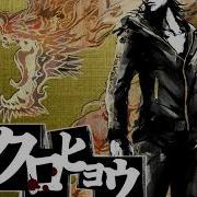 Kurohyou 1 Ost