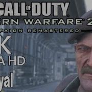 Cod Mw2 Remastered Shepherd Betrayal