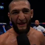 Хамзат Чимаев Эврибади