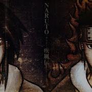 Curse Indra