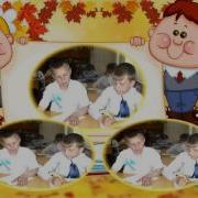 Нас Зовёт Звонок Весёлый