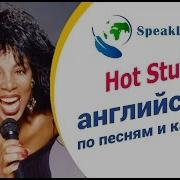 Donna Summer Hot Stuff На Русском