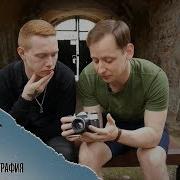Пленочная Фотография