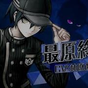 Shuichi Saihara Voice Japanese