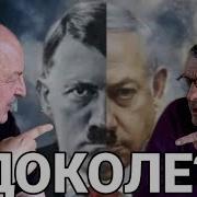 Андрей Девятов И Новицкий