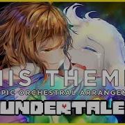 Undertale His Theme Orchestral Cover