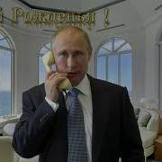 Поздравление С Днём Рождения Для Вадима