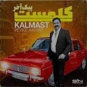 Kalmast