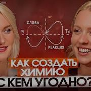 Как Управлять Людьми