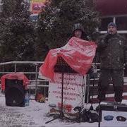 Роса Ложиться На Погоны