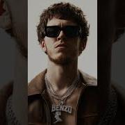 Dirty Bidness Без Мата И Плохих Слов