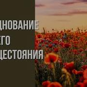 Ты В Первую Очередь Живешь Для Себя