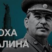 Олег Хлевнюк Сталин