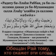 Розина Биллахи Роббан