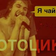 Мотоцикл Киш 2000