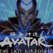 Avatar Theme