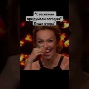 Лучистый Взгляд Песня
