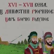 Иванович Отец Императоров