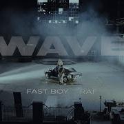 Fast Boy Wave