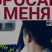 Хуршеди Хушбахт Эй Бахори Дили Ман