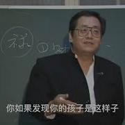 倪海厦天纪字幕版03