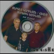 Сергей Каринян Торник