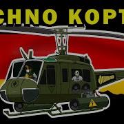 Techno Copter