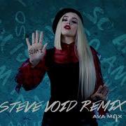 Ava Max So Am I Remix