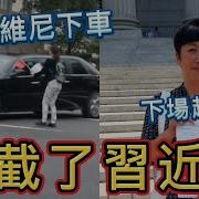 岳山六个内斗秘密