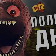 Первый Российский Подводный Мульфильм Chuck Review Скетчи