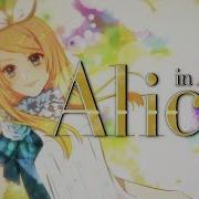 Alice In N U Вокалоиды