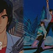 Op City Hunter