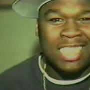 50 Cent Freestyle 1997