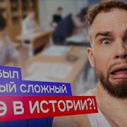 Что Было То Было