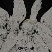 Гореть Дайте Танк Speed Up