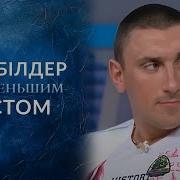 Подчинивший Тела Автор Даниил Лукьянченко