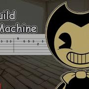 Build Our Machine Guitar Cover