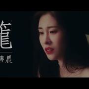 Mv 張碧晨 籠 電影 消失的她 主題曲