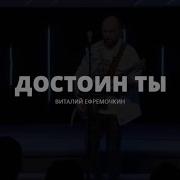 Небеса Проповедуют Славу Твою