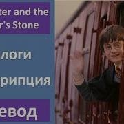 Увы Ушная Сера Гарри Поттер