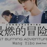 The Most Burning Adventure Wang Yibo