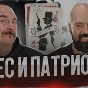 Реми Майснер Жемчужников